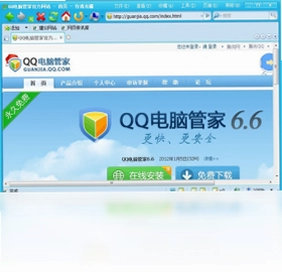 行者无疆浏览器预览图