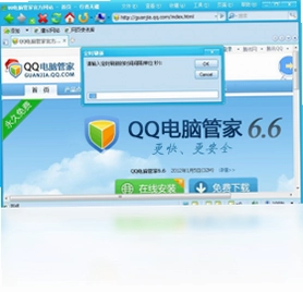 行者无疆浏览器预览图