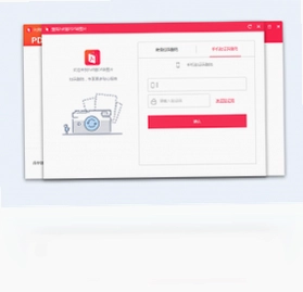 PDF猫PDF转图片最新版预览图