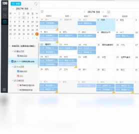 139Mail软件预览图