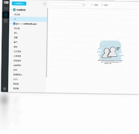 139Mail软件预览图