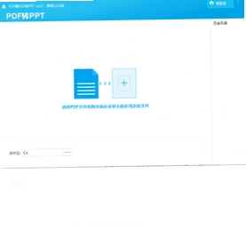 PDF猫PDF转PPT最新版预览图
