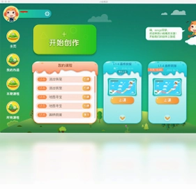 小码精灵软件预览图