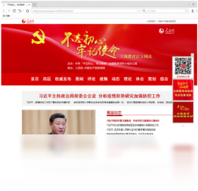 手心浏览器使用技巧