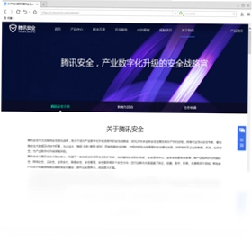 手心浏览器软件预览图