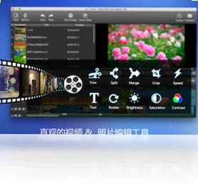 剪大师软件预览图
