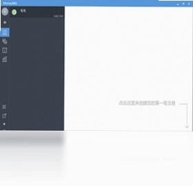 MoneyWiz软件预览图
