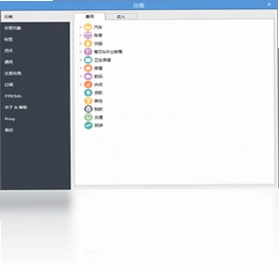 MoneyWiz软件预览图
