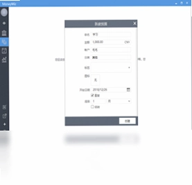 MoneyWiz软件预览图