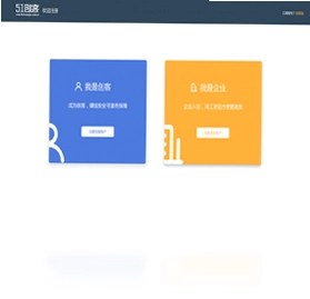 51创客预览图