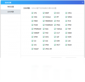 吉吉看图功能展示