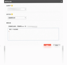 小鹿搜狗推广竞价软件最新版预览图