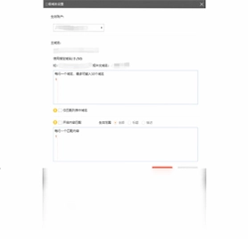 小鹿搜狗推广竞价软件最新版预览图