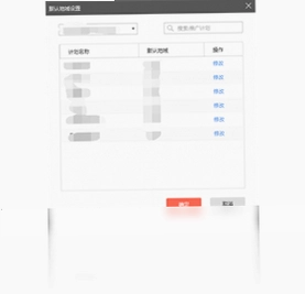 小鹿搜狗推广竞价软件最新版预览图