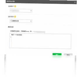 小鹿点睛推广竞价软件预览图