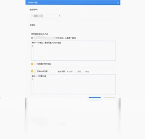 小鹿百度推广竞价软件预览图