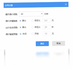 小鹿百度推广竞价软件预览图