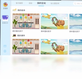 蓝天白云LTBY预览图