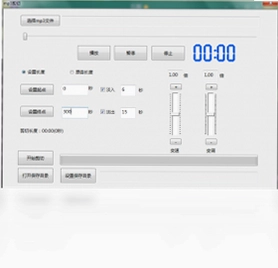交谊舞曲播放器软件预览图