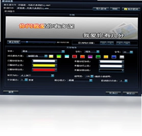 艾奇KTV电子相册制作软件预览图