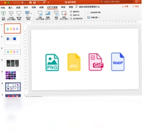 Office 2019 家庭和学生版预览图