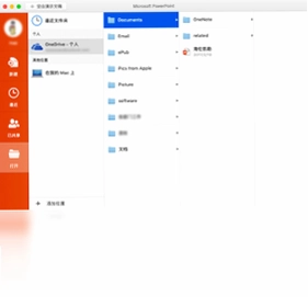 Office 2019 家庭和学生版预览图