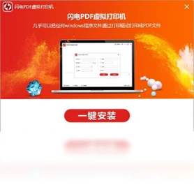 ����PDF�����ӡ��Ԥ��ͼ