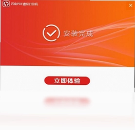 ����PDF�����ӡ��Ԥ��ͼ