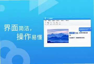 转转大师PDF编辑器预览图