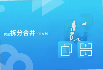 转转大师PDF编辑器预览图