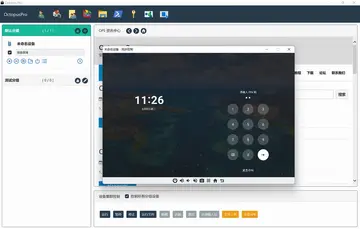 OctopusPro��׿�豸Ⱥ�ع���ϵͳԤ��ͼ
