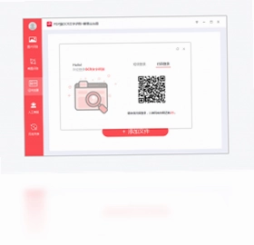 PDF猫OCR文字识别预览图