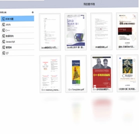 BookxNote学习笔记预览图