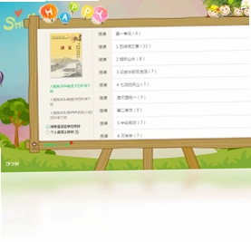 博学智云软件预览图