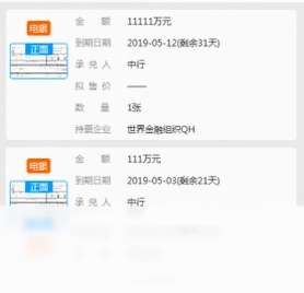 速易签软件预览图