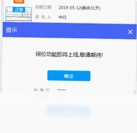 速易签软件预览图
