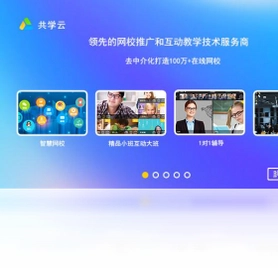 共学课堂预览图