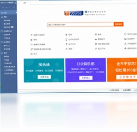 3DSource零件库软件预览图