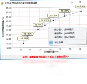 海绵城市计算辅助软件最新版预览图