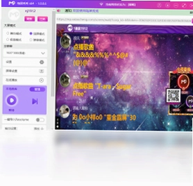每屏秀秀上墙软件预览图