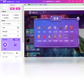每屏秀秀上墙软件预览图