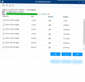 赤友数据恢复预览图