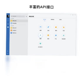 政务微信预览图