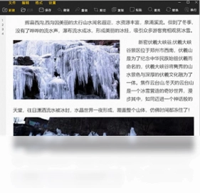 云记事本预览图