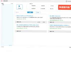 小鹿拓创意预览图