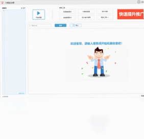 小鹿拓创意预览图