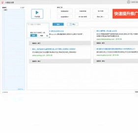 小鹿拓创意预览图