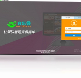 食乐云软件预览图