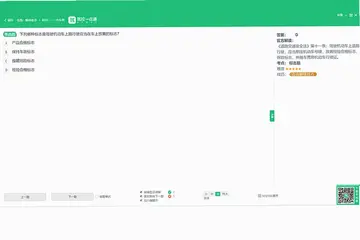 驾校一点通预览图
