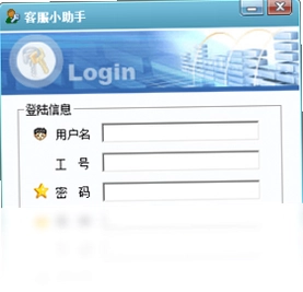 客服小助手预览图